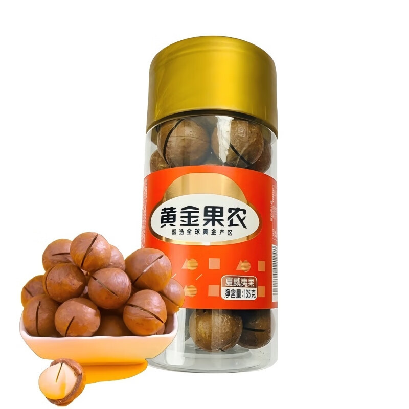 代发黄金果农高端坚果礼盒腰果开心果碧根果【企业采购】团购员工福利节日送礼 黄金果农夏威夷果135g