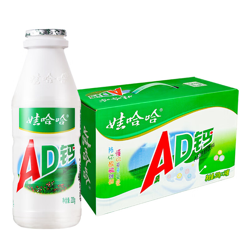 代发自营娃哈哈 AD钙奶 含乳饮料 220g*24瓶 整箱装 春季出游娃哈哈 AD钙奶 含乳饮料 220g*24瓶 整箱装 春季出游
