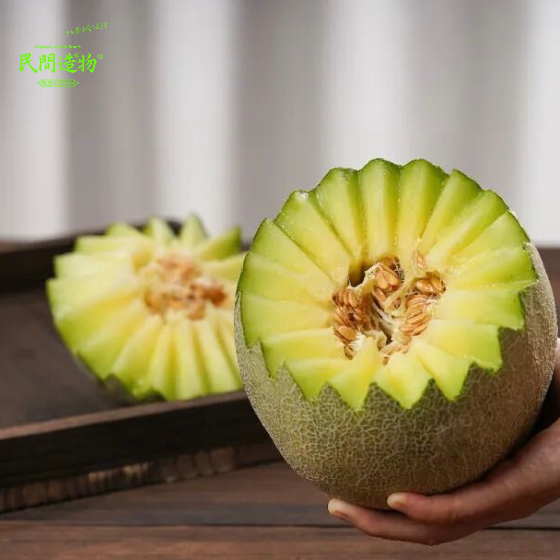 民间造物海南网纹瓜