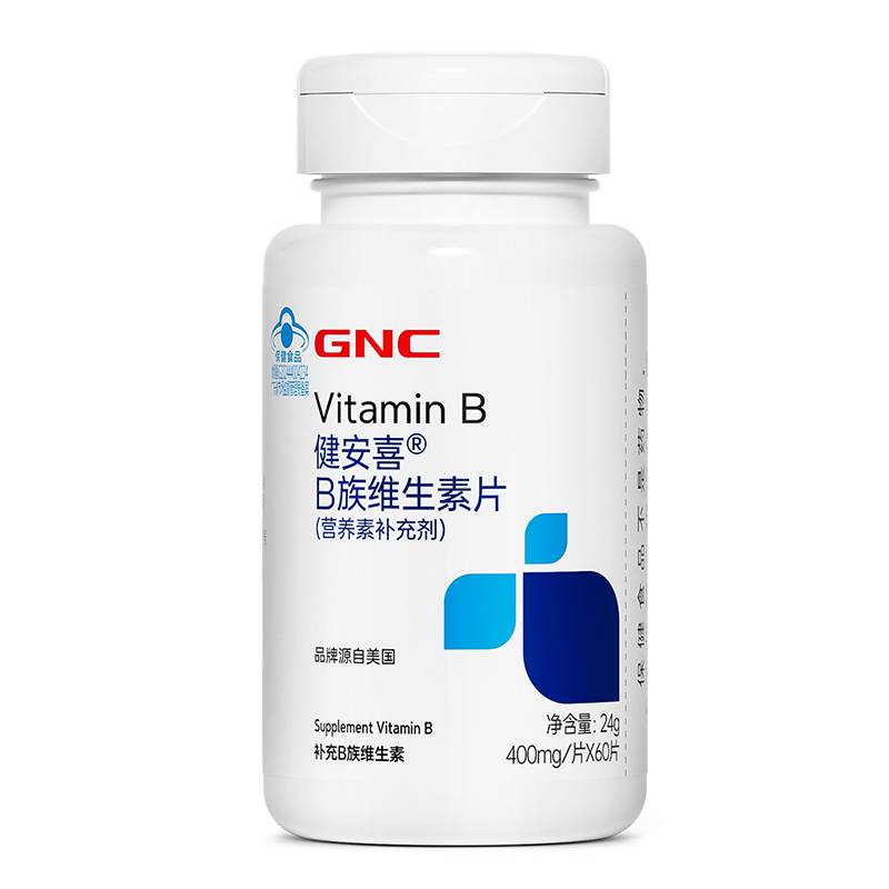 荐代发GNC健安喜 B族维生素片60片
