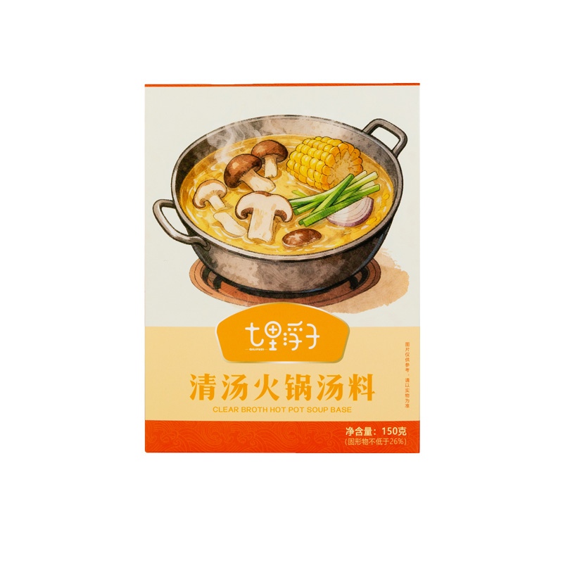 荐代发七里浮子清汤火锅汤料150g