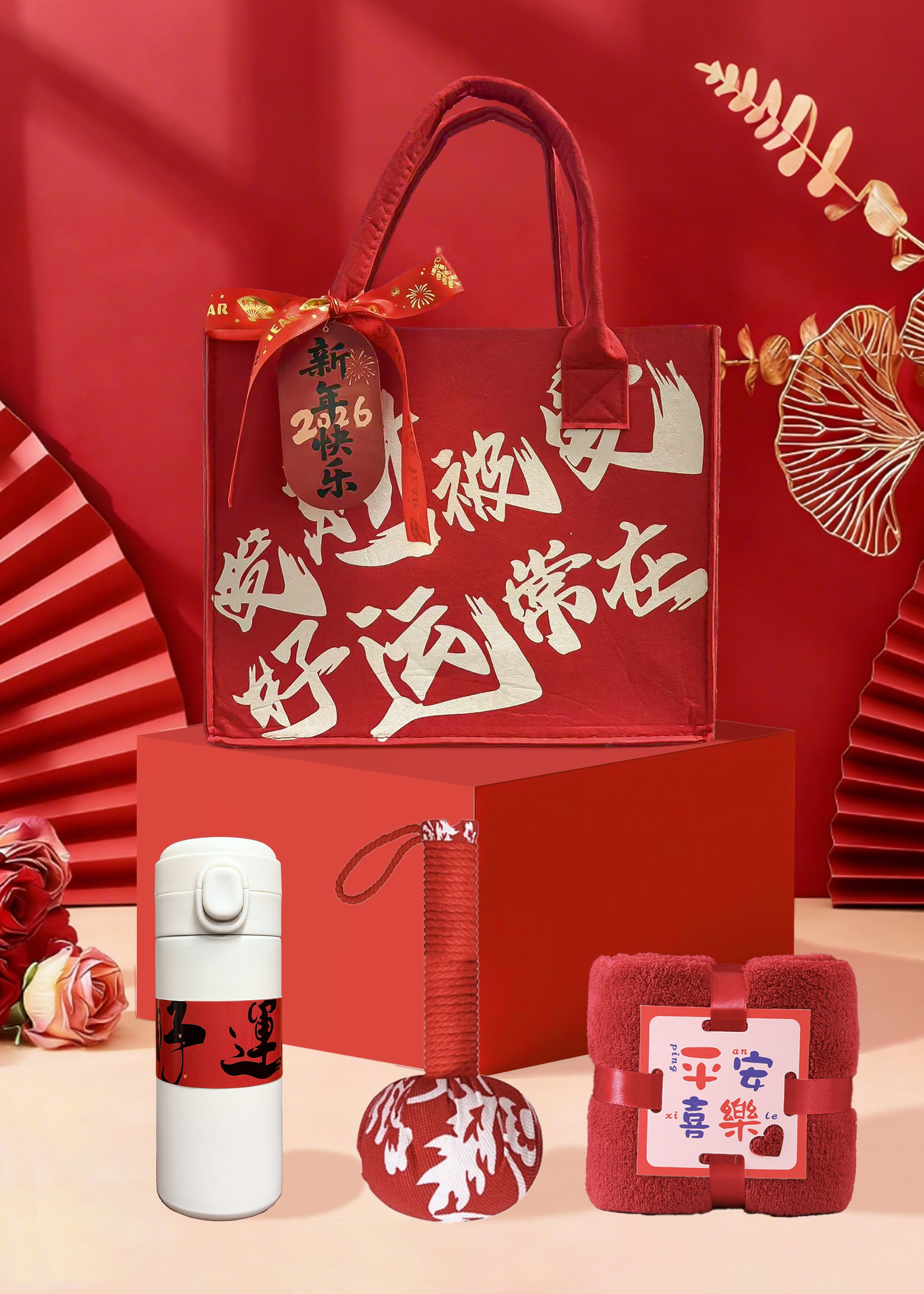 源头渝情渝礼好运常在新年礼包 节日礼品 生日春节礼盒礼盒套装红色