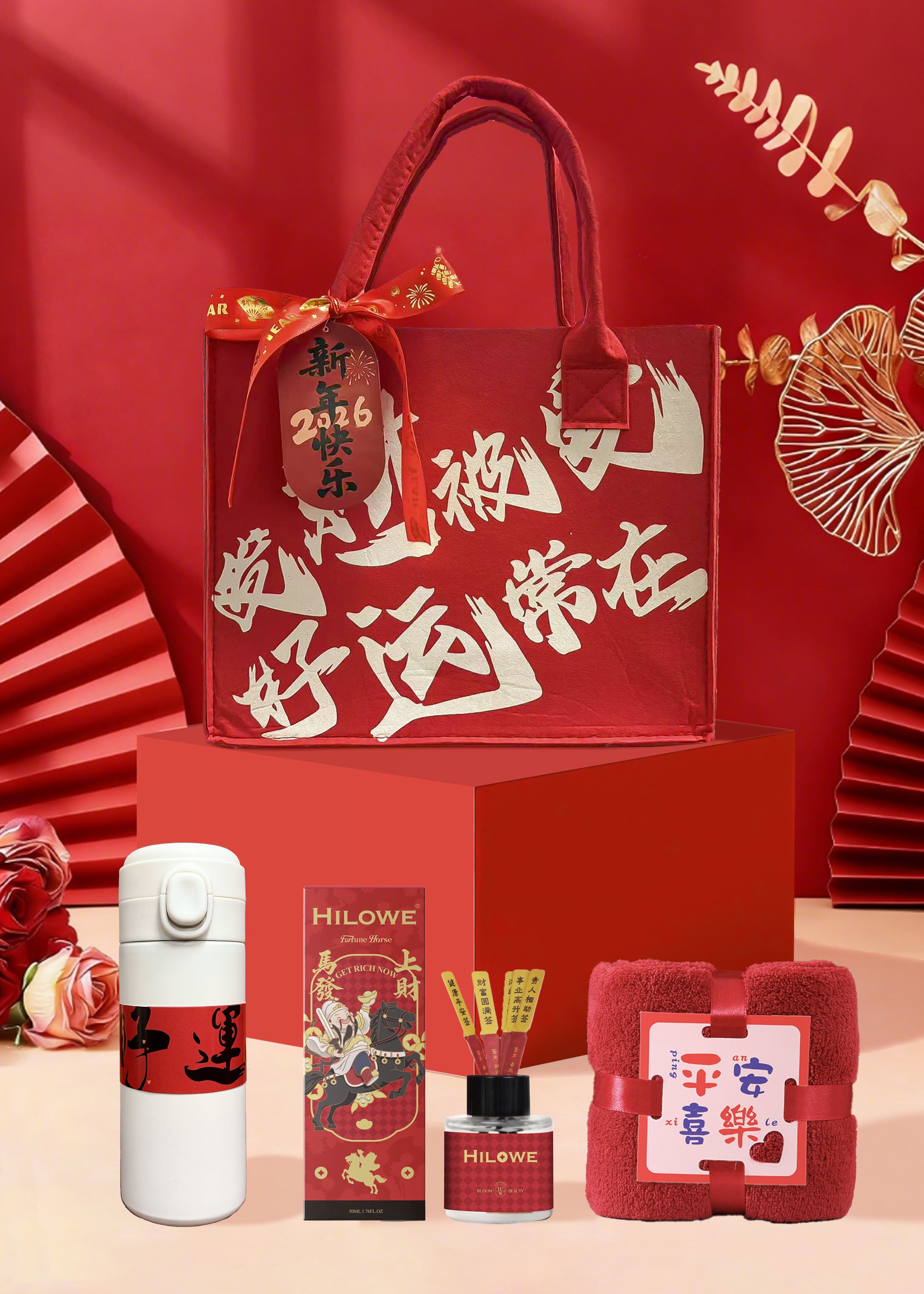 源头渝情渝礼好运常在新年礼包 节日礼品 生日春节礼盒礼盒套装红色