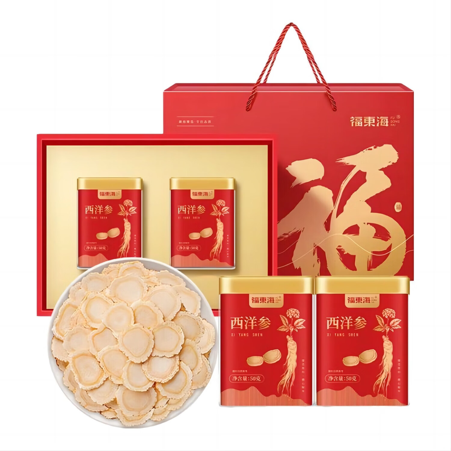荐代发【福东海】西洋参片100克(50克x2瓶)礼盒(1.0-1.2cm薄片）