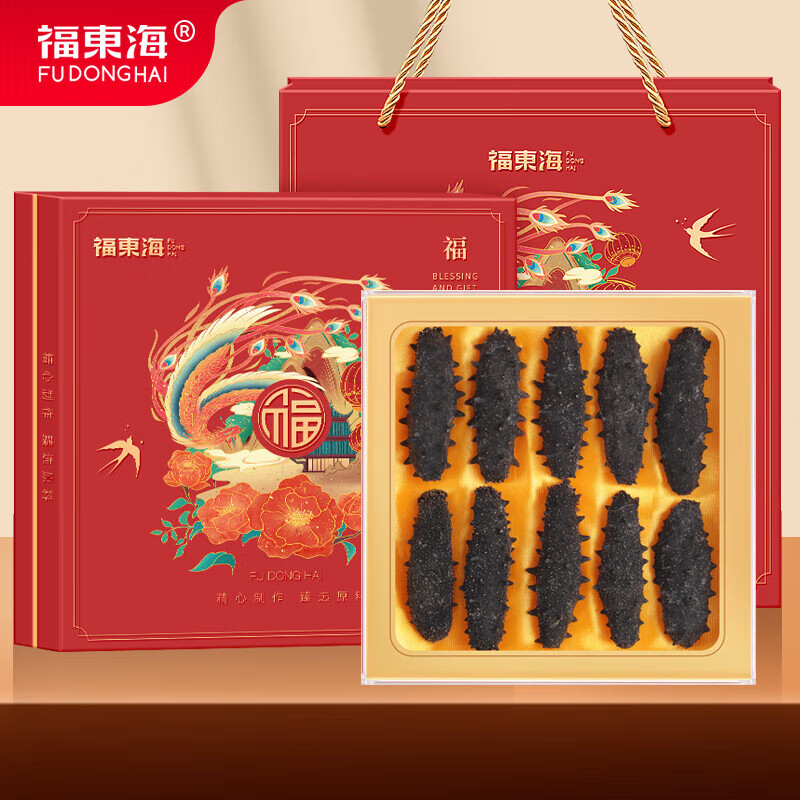 代发【福东海】干海参120克盒（40头）
