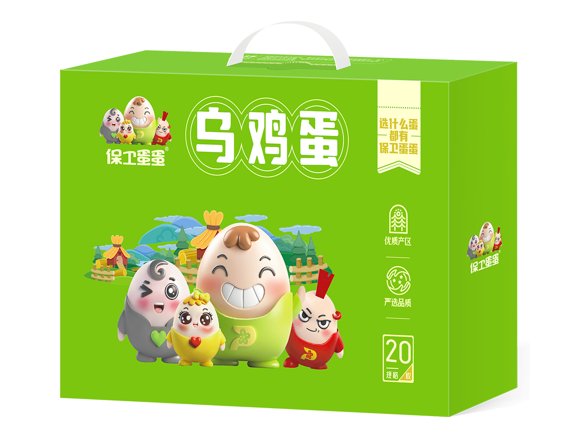 代发保卫蛋蛋乌鸡蛋绿壳蛋20枚礼盒900g
