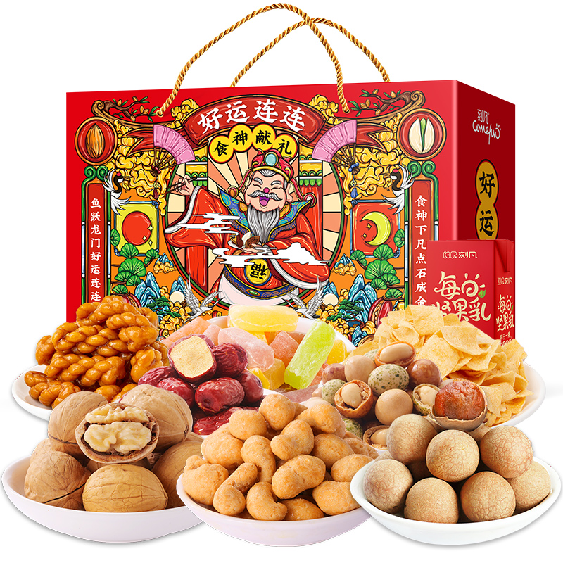 荐代发刻凡  好运连连1073g