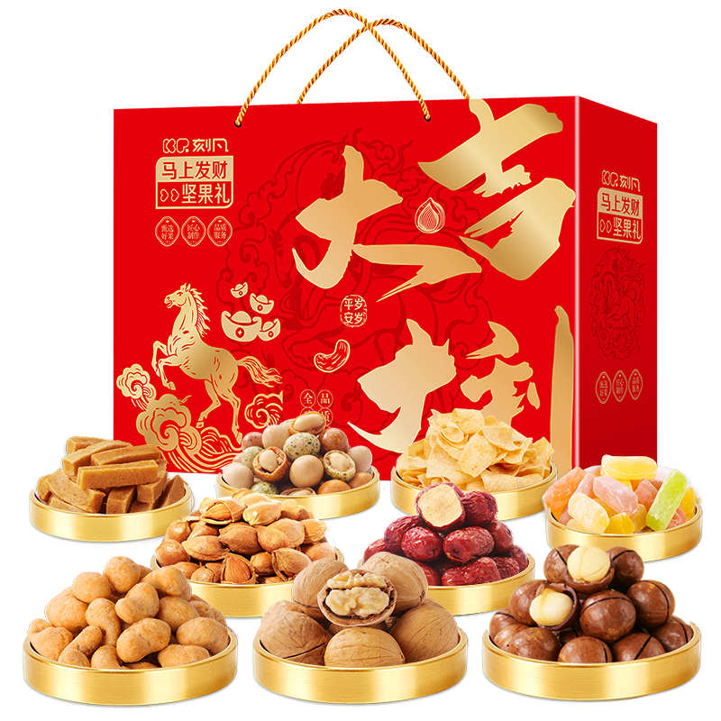 荐代发刻凡   马上发财1551g