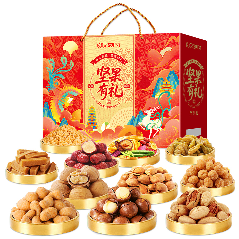 荐代发刻凡    坚果有礼1794g