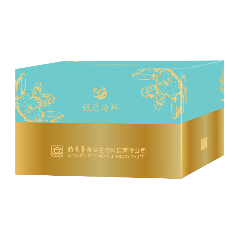代发钓鱼台&蟹尊享-环球臻选海鲜礼盒-1688型