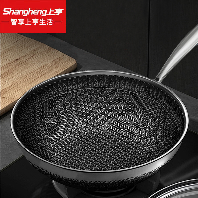 代发上亨不锈钢蜂窝炒锅SHZH-BXG008-32cm可立盖