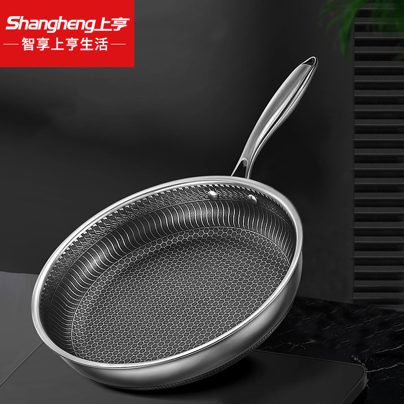 代发上亨不锈钢蜂窝煎锅SHZH-BXG007-26cm