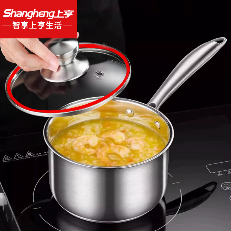 代发上亨不锈钢奶锅SHZH-BXG005-18cm