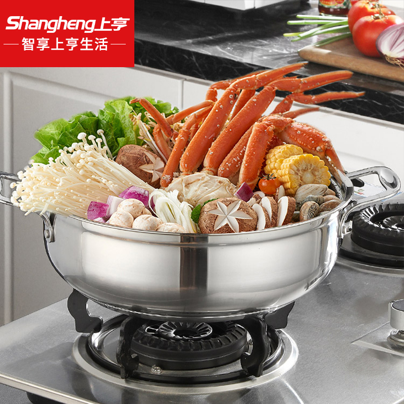 代发上亨不锈钢火锅SHZH-BXG003-26CM