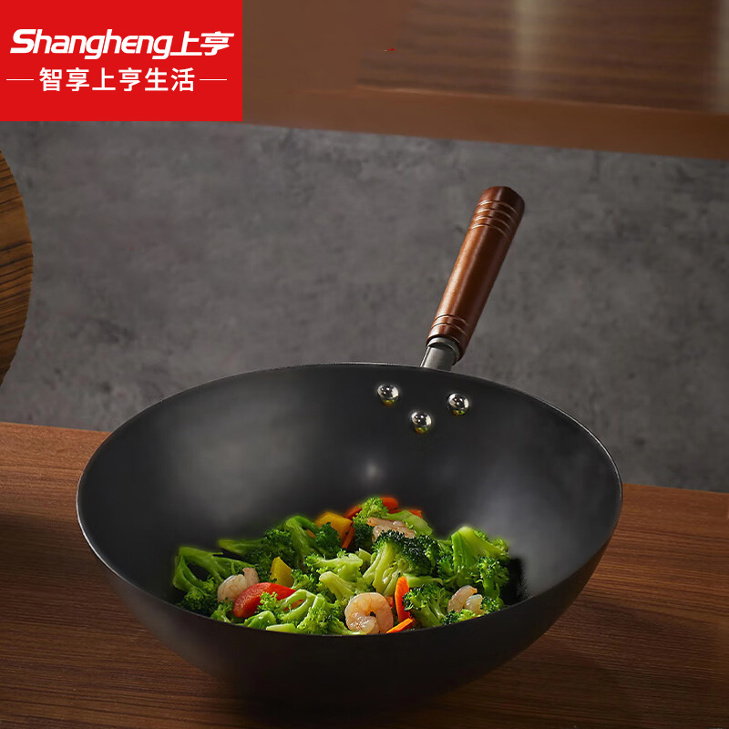 代发上亨炒锅SHZH-CJCG009（不带锅盖）32cm