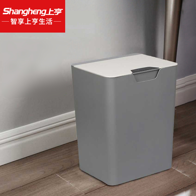代发上亨智能感应垃圾桶16L灰白色-充电款SHZH-LXT03