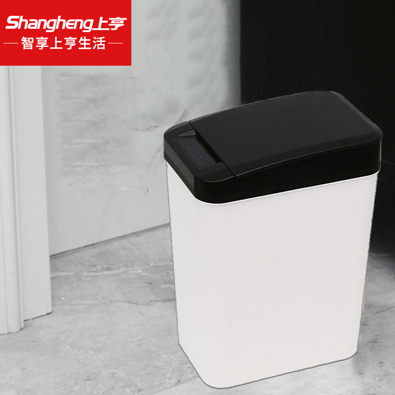 代发上亨智能感应垃圾桶-11L感应款SHZH-LXT01