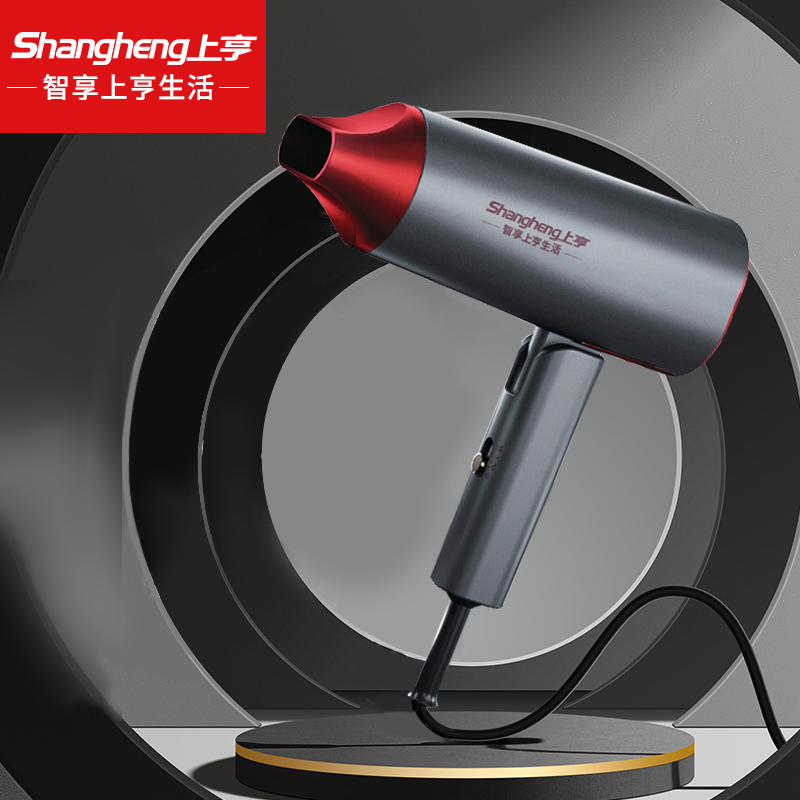 代发上亨可折叠电吹风SHZH-LC18W042灰红色