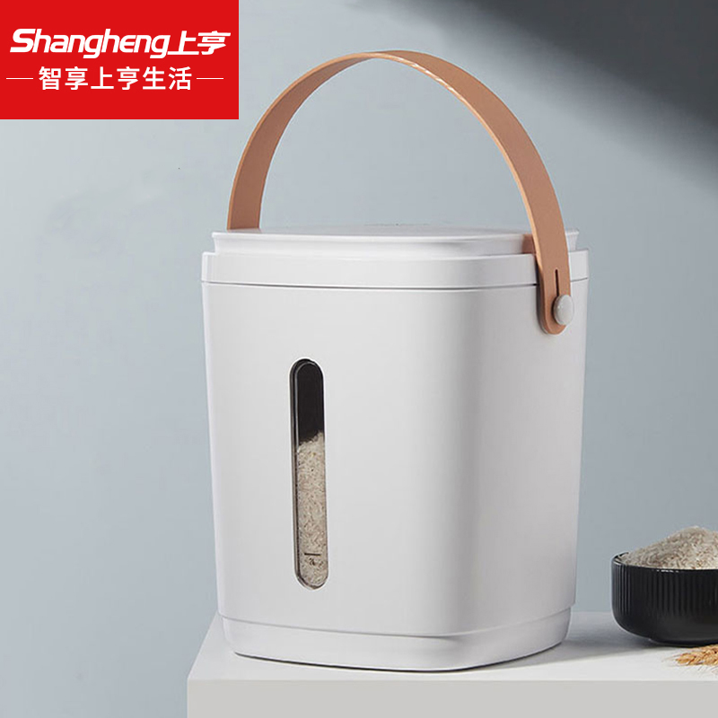 代发上亨智能真空米桶(手提款)SHZH-CFM002白色