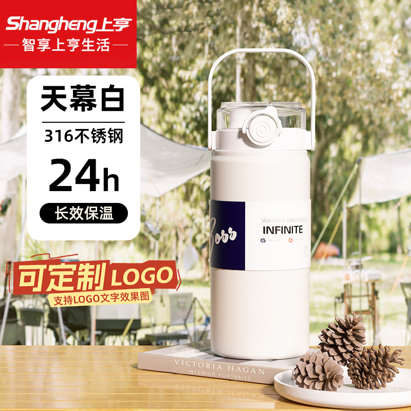 代发上亨保温壶SHZH-BHW004