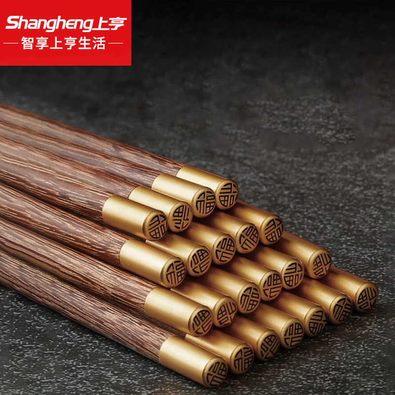 代发上亨金属圆福筷子10双木纸盒装无漆无蜡SHZH-KZ02金属圆福筷10双