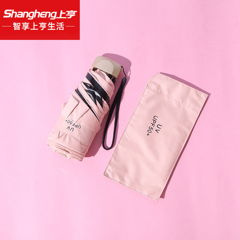代发上亨雨伞扁五折SHZH-YS03