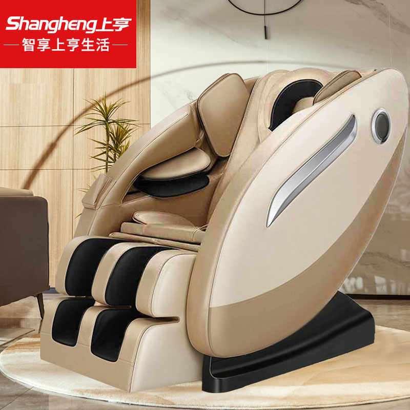 代发上亨全身智能按摩椅SHZH-AMY01