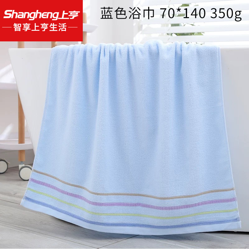 代发上亨浴巾 SHZH-MY09