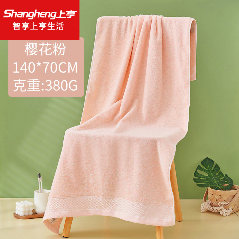 代发上亨浴巾   SHZH-MY11