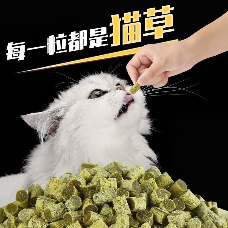 代发灵宠物语宠物零食三文鱼味猫草粒150g*2罐