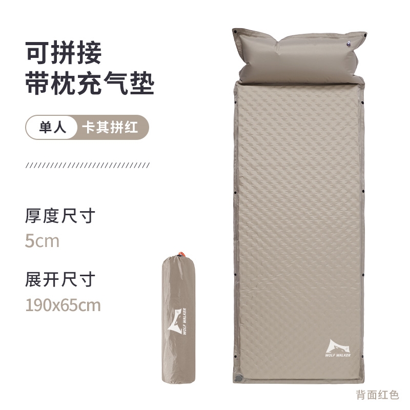 代发狼行自动充气垫卡其拼红-单人5cmLXZ-80010