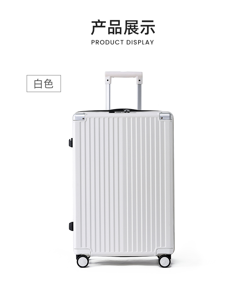 途帮（TOBOOG）多功能可扩展行李箱2022  28寸