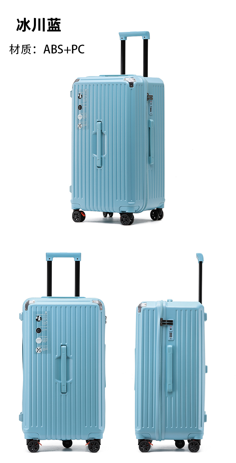 途帮（TOBOOG）多功能运动款行李箱2110  26寸