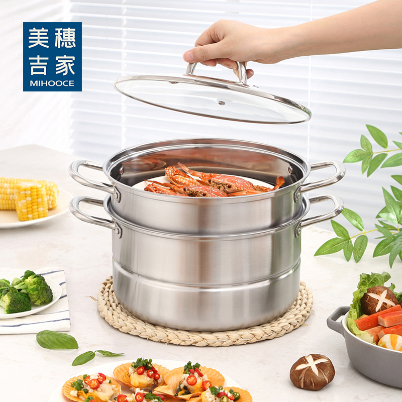 代发美穗吉家 大容量不锈钢两层多用蒸锅28cm型号：MIH-2501027