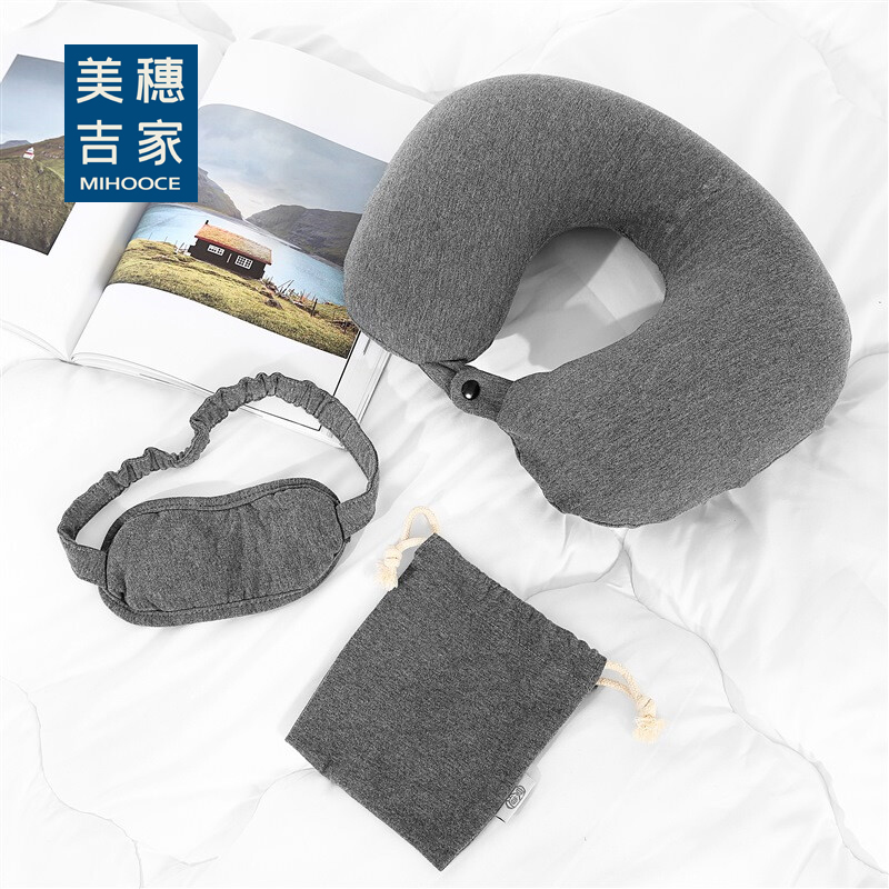 代发美穗吉家 便携旅行充气护颈枕三件套 灰色型号：MIH-2510036
