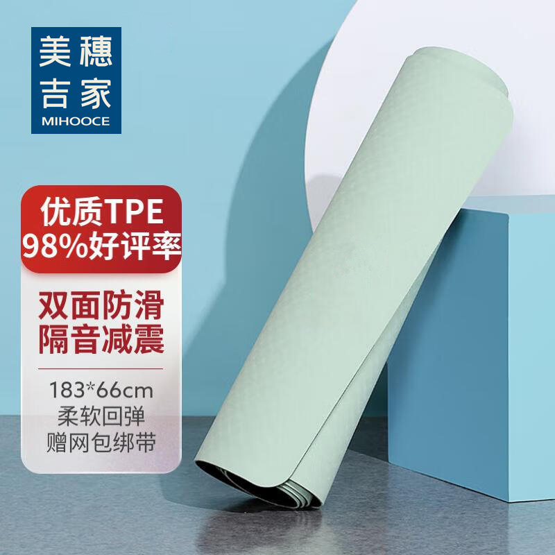 代发美穗吉家 TPE双面防滑瑜伽垫183x66x0.6cm 抹茶绿 型号：MIH-2510030