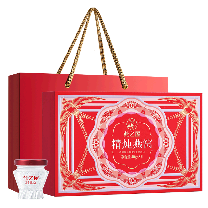 代发自营燕之屋精炖燕窝礼盒40g×8瓶（TZ）燕之屋精炖燕窝礼盒40g×8瓶（TZ）