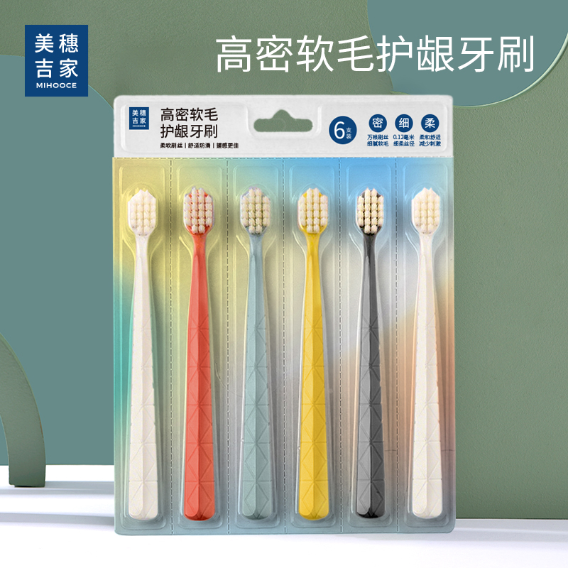 代发美穂吉家高密软毛护龈牙刷6支装MIH-2405601