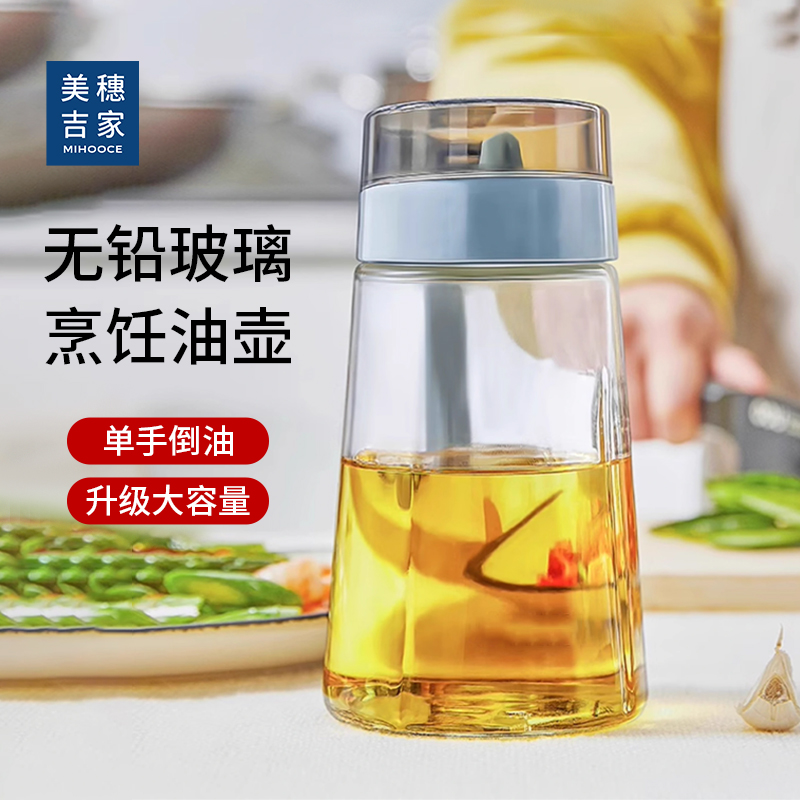 代发美穗吉家 玻璃油壶 600ml MIH-2407011