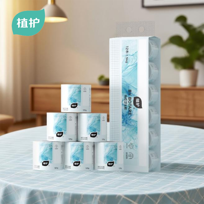 植护 气垫有芯卫生纸（碎冰蓝系列）100*120/5层 125g 12卷*1提ZH408735N12*1