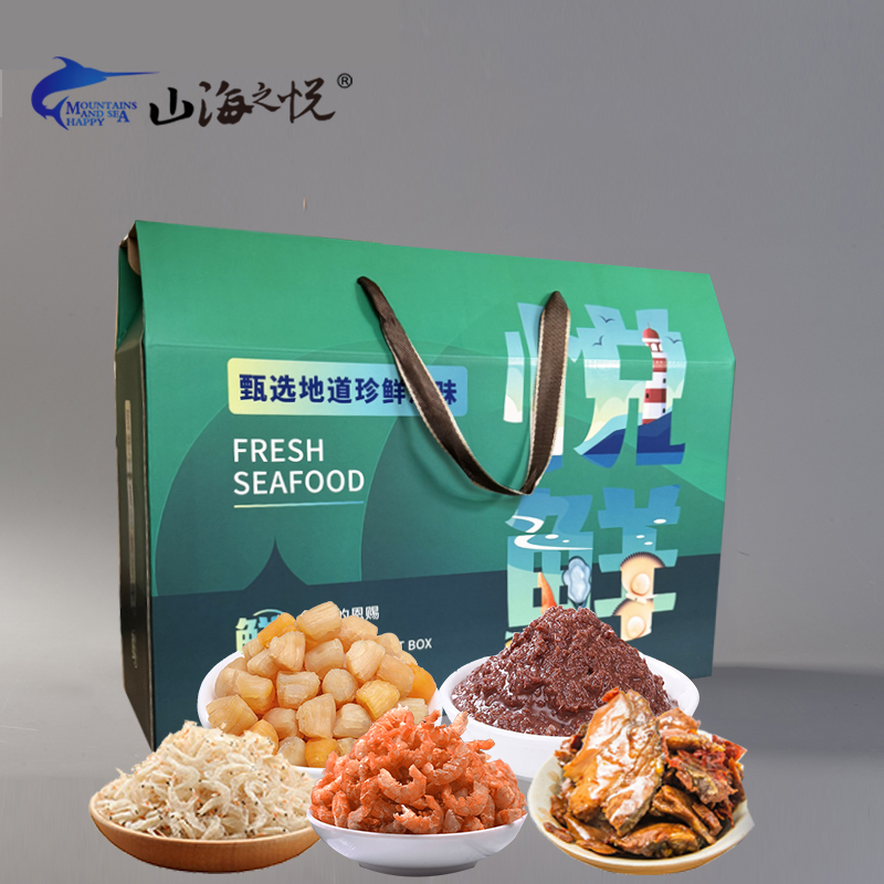 源头山海之悦干品礼盒B 1050克