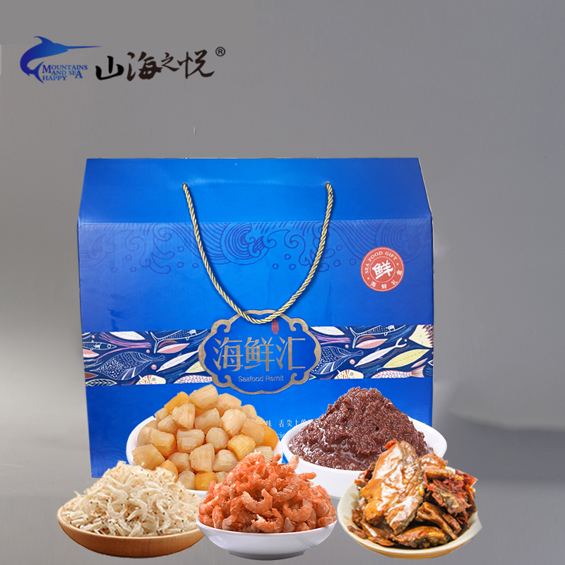 源头山海之悦干品礼盒B 2350克