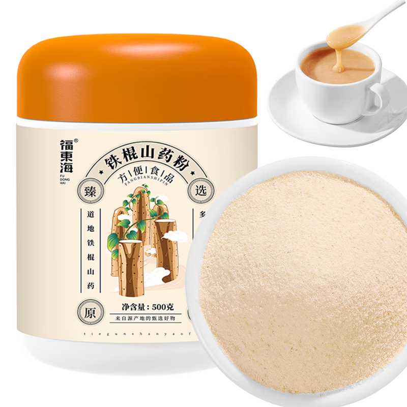 代发【福东海】铁棍山药粉500克/瓶（葡萄糖款） FDH05020005