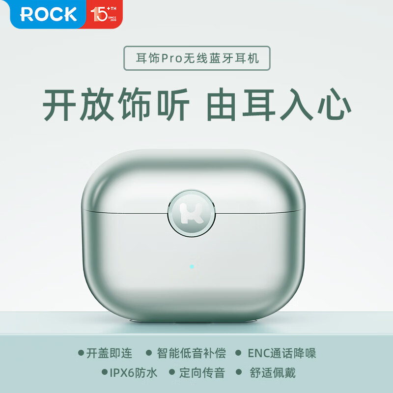 ROCK 耳饰Pro无线蓝牙耳机RAU0764