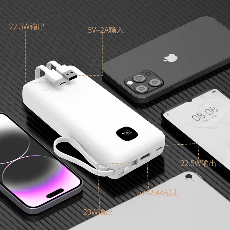 代发沃品 自带三线22.5W快充移动电源 LQ05