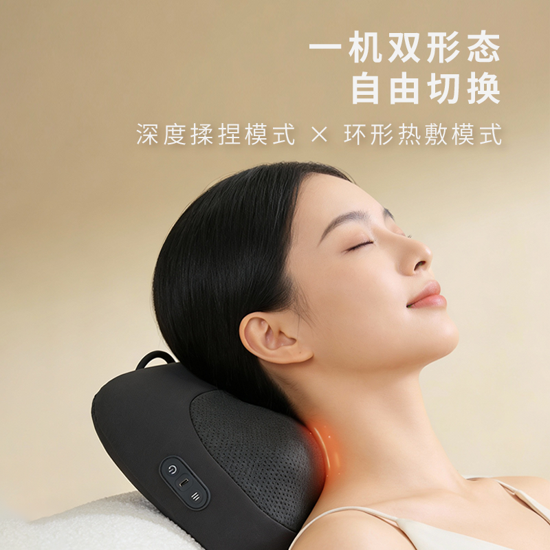 米技生活按摩腰靠MD-W0301