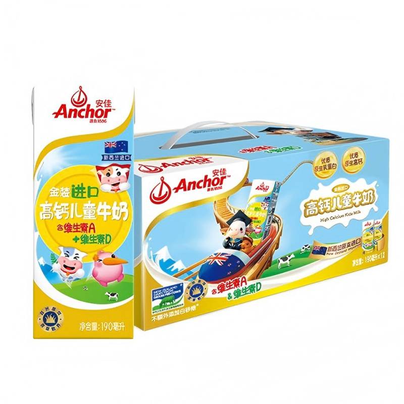 荐代发安佳 金装高钙儿童牛奶礼盒  190ml*12盒 新西兰进口（新老包装随机）