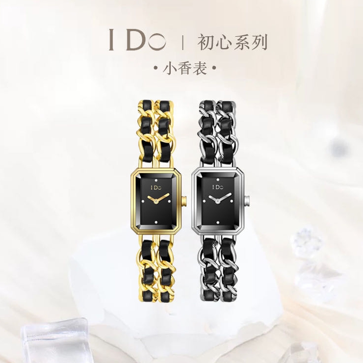 源头IDO初心系列小香表山茶花耳钉套盒