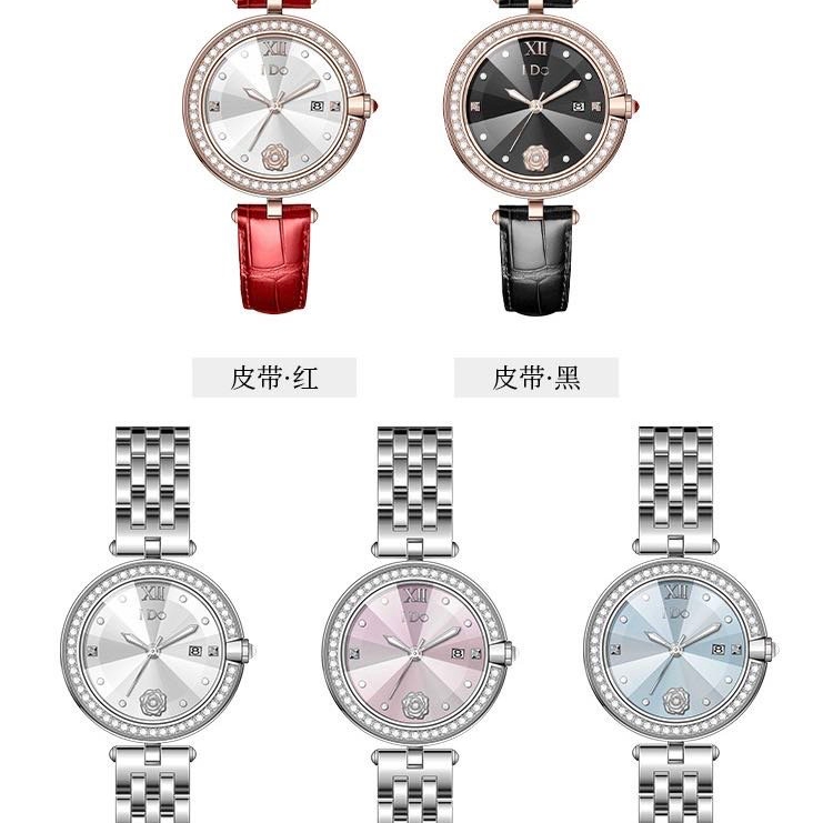 IDOCRUCH系列女士高端腕表玫瑰之约浪漫之语送给你最爱的人