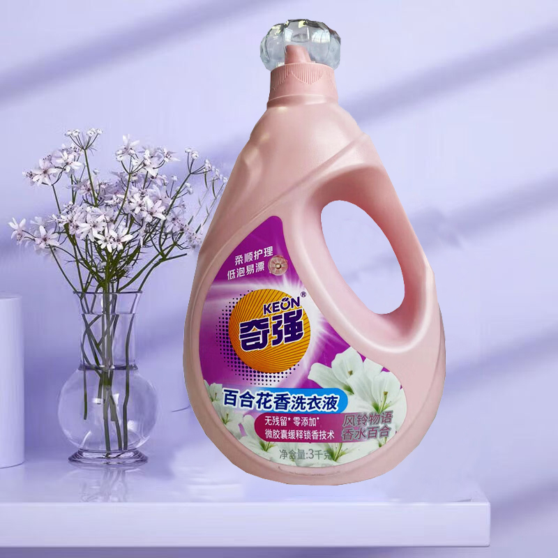 奇强 新款百合花香洗衣液3kg